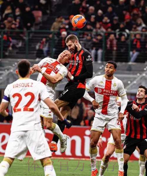 莱奥补时救主,AC米兰1-1保级队意甲17场不败,国际米兰三喜临门 莱奥补时救主,AC米兰1-1保级队意甲17场不败,国际米兰三喜临门